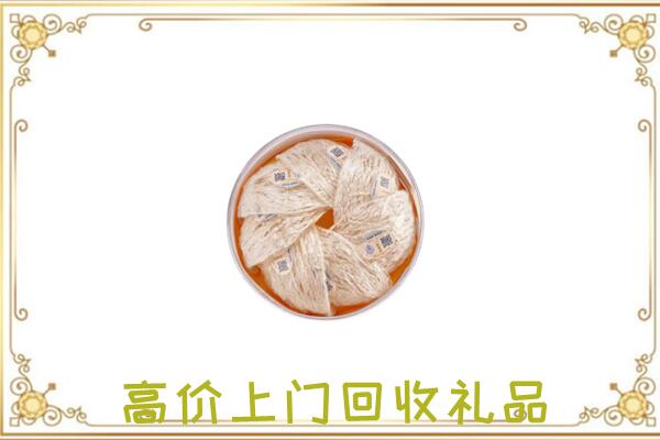 温县附近回收燕窝
