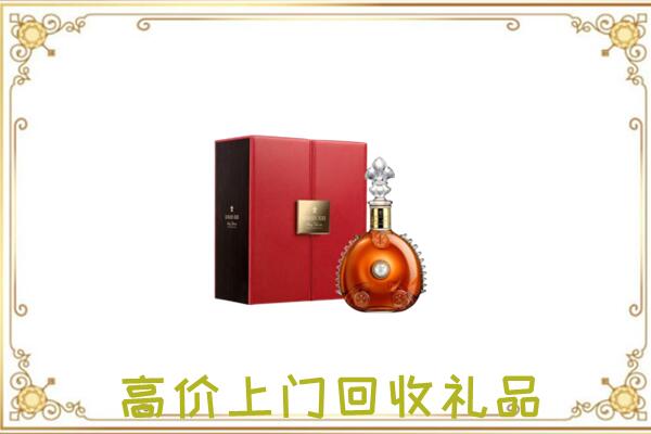 温县附近回收人头马